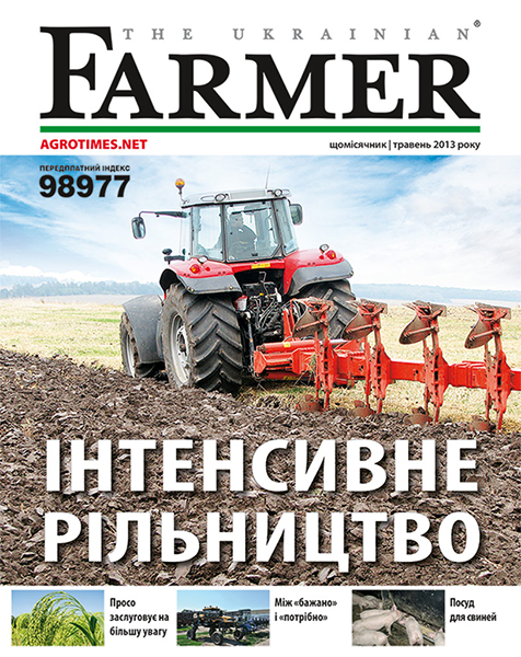 The Ukrainian Farmer